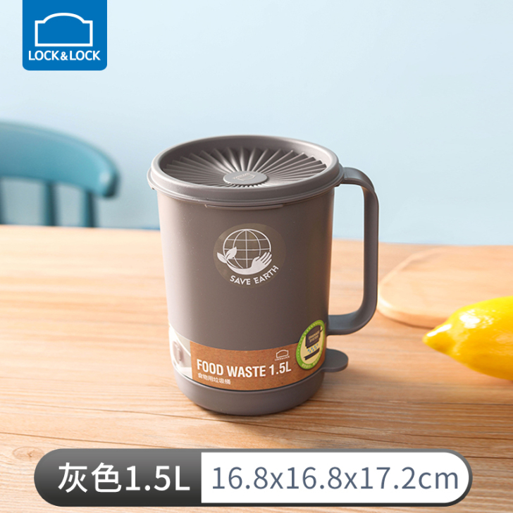 乐扣厨房食物分类垃圾桶(过滤) 迷你款灰...