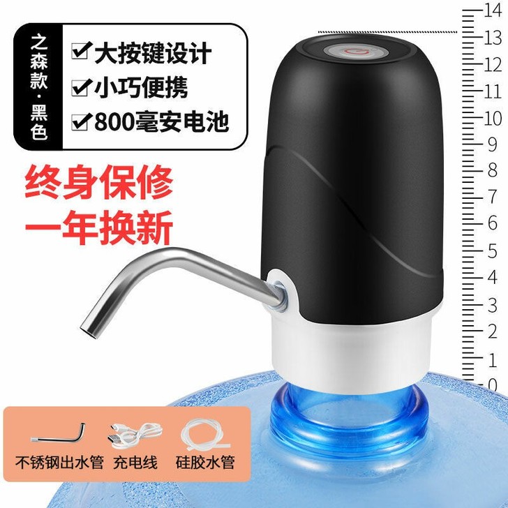桶装水抽水器矿泉纯净水桶小型压水出水器电动...