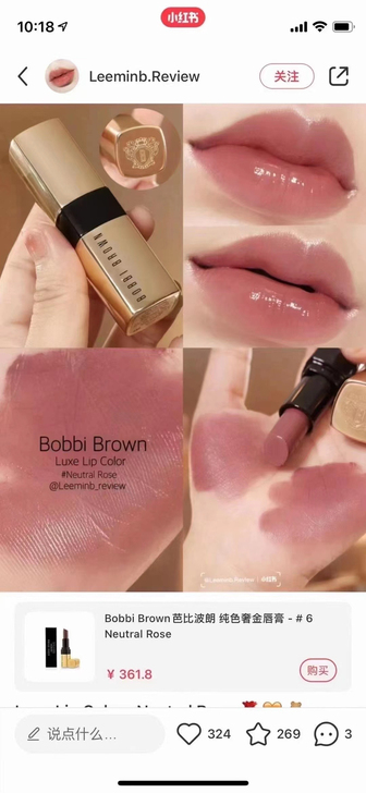 现货 | BOBBI BROWN芭比布朗金...