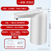 买来未拆封、用不到了、桶装水抽水器矿泉纯净...