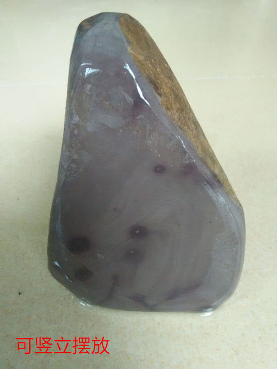 端砚宋坑原石  奇石  有火捺 石质细腻 ...