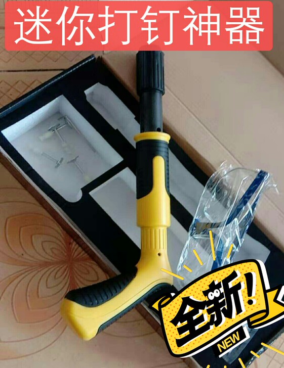 迷你吊顶神器小型紧固射钉枪多功能紧固器