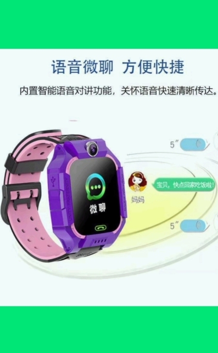 全新小天才智能手表，定位学生，防水男女通用...
