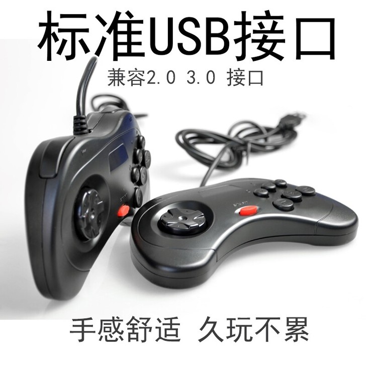 包邮2个27.8，送OTG转接头 全新电脑...