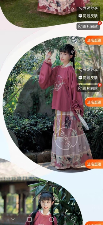 【十三余 小豆蔻儿】[云梦月升] 绣花圆领...