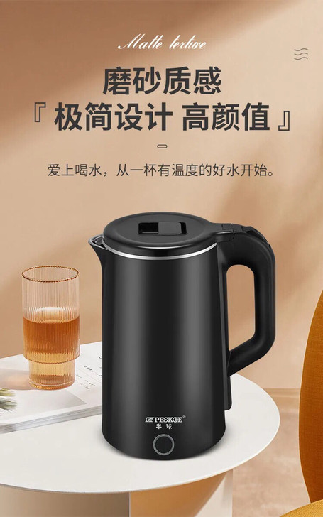 全新2.5L电热水壶家用烧水壶热水壶不锈钢...