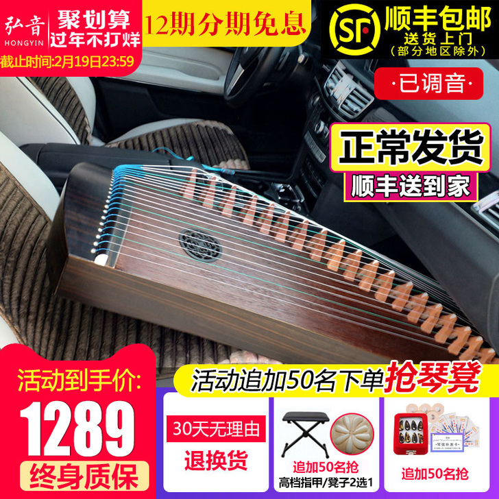 买回来就上了十节课,弘音短筝成人练习专业实...