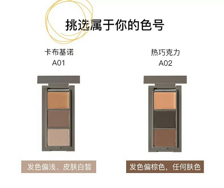redearth日本红地球眉粉
