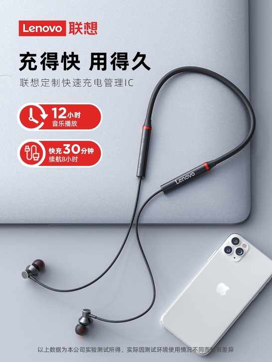 蓝牙耳机,黑色,联想的,本来打算锻炼时使用...
