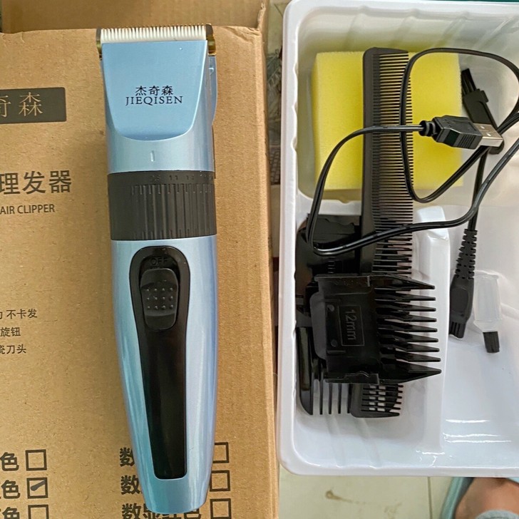 （全新处理）理发器电推剪家用电动推子儿童婴...