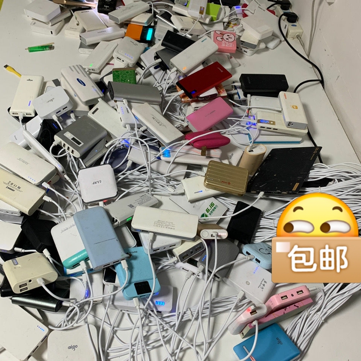 工作室处理二手充电宝包邮32元两个1000...