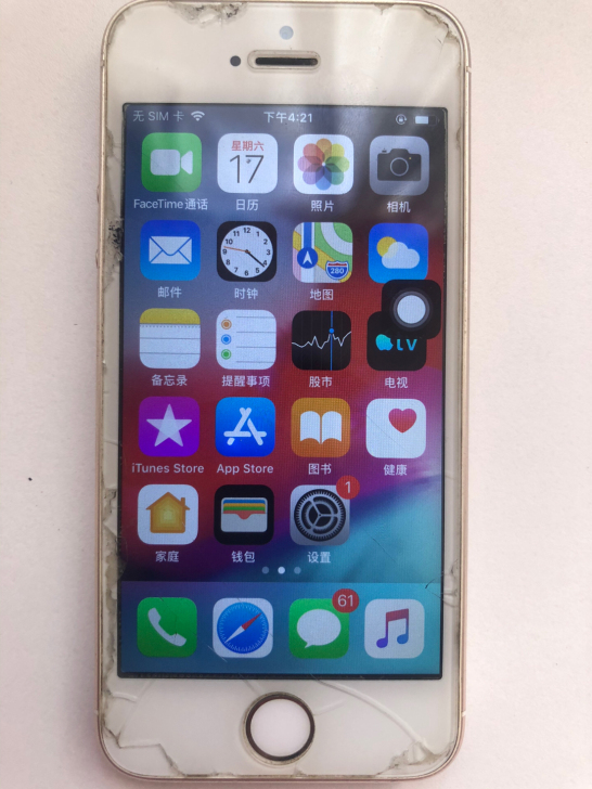 5s,低价处理,看清楚了,手机没有碎屏,只...