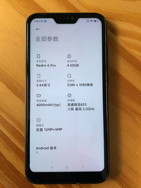 红米6pro,几乎全新,从未维修。
