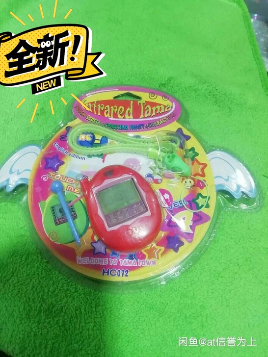 电子宠物,68元包邮,全新的没拆封。里边还...