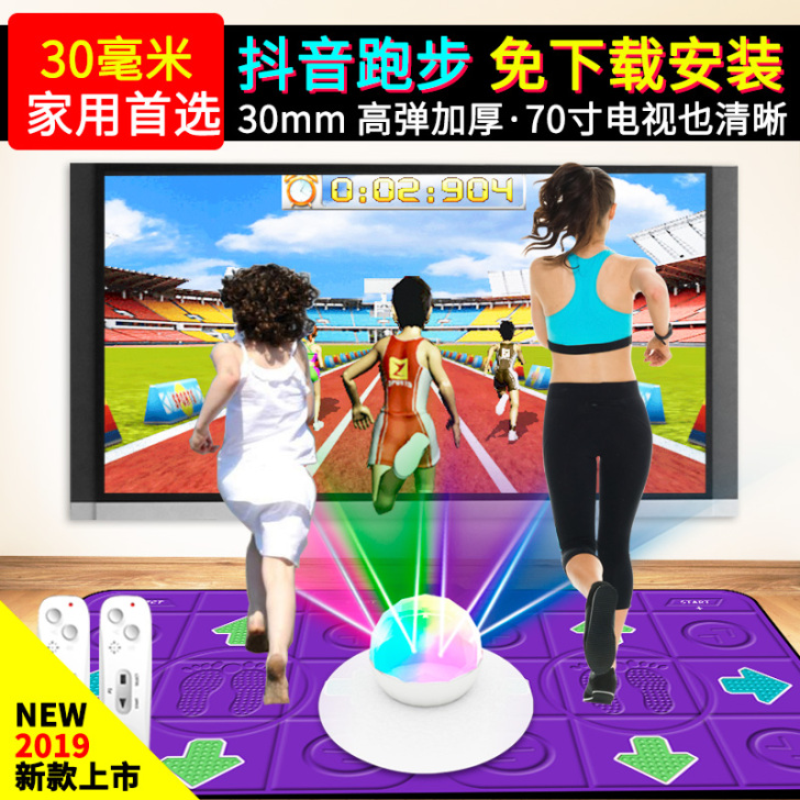 圣舞堂 跳舞毯