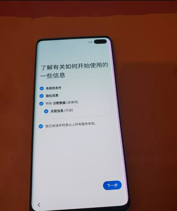 三星s10+