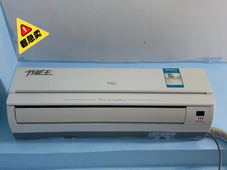 TCL KF-25GW/BV33一匹挂机...