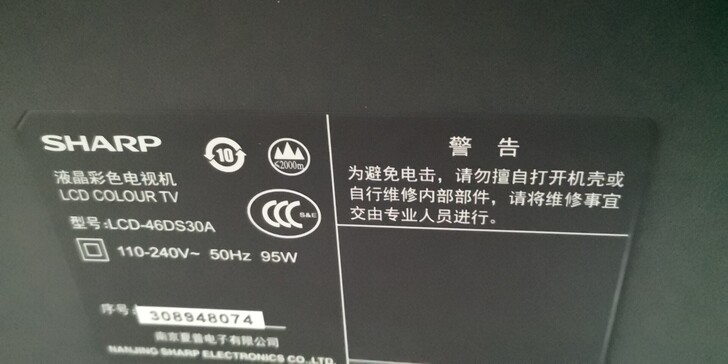 二手电视专营，全场电视包用包换，22-80...