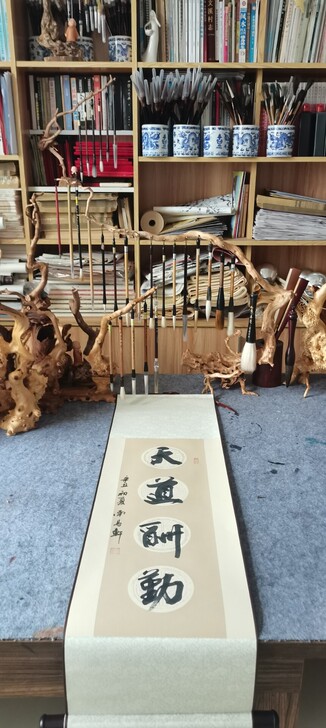 书法作品处理:天道酬勤88元已装裱!手慢则...