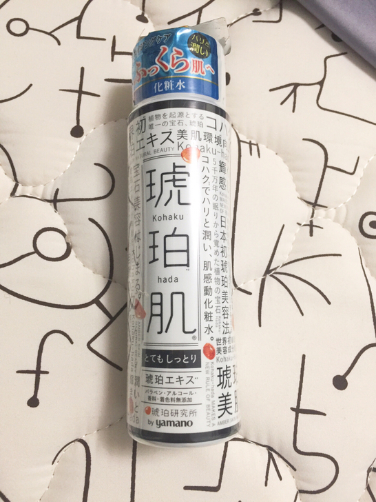 日本 YAMANO 琥珀肌丰润保湿化妆水,...