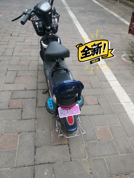 爱玛の星 电动车