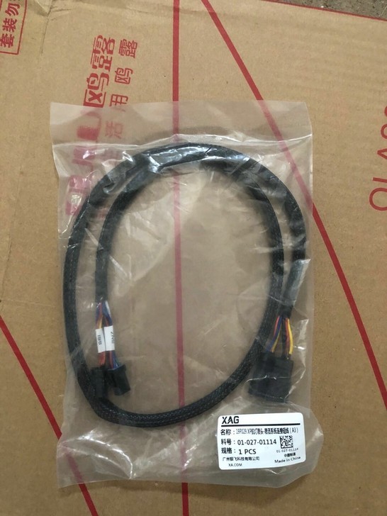 喷洒线P30/XP
