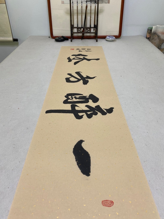 王卫国老师书法作品书房挂画客厅挂画真迹书法...