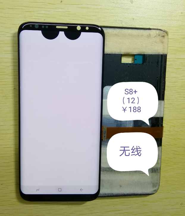 三星S8+原装屏幕##amp；nbsp；