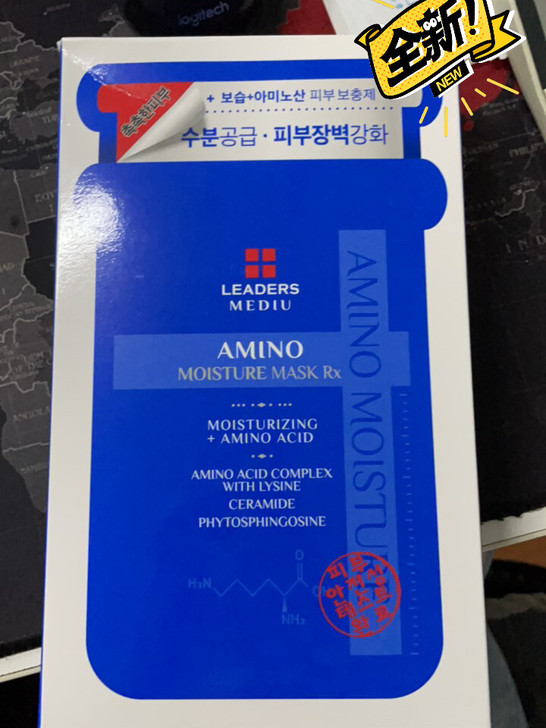 丽得资美蒂优氨基酸保湿面膜  艾斯 保证正...