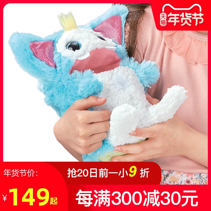 TOMY多美卡RIZMO莉兹魔毛绒玩具女孩...