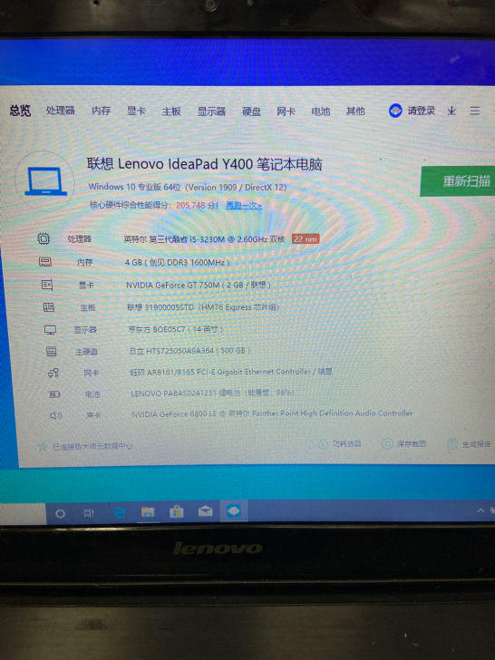 联想Y400笔记本电脑，I5 3230/4...