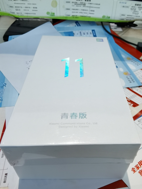 小米11青春版 8+128G 1910元