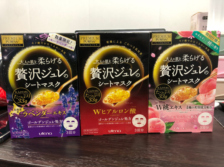佑天兰黄金果冻面膜