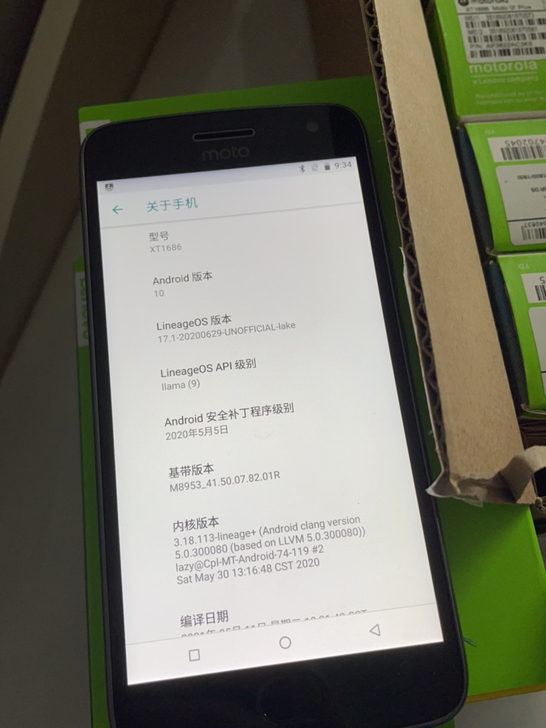 moto g5plus、摩托罗拉g5全局调...