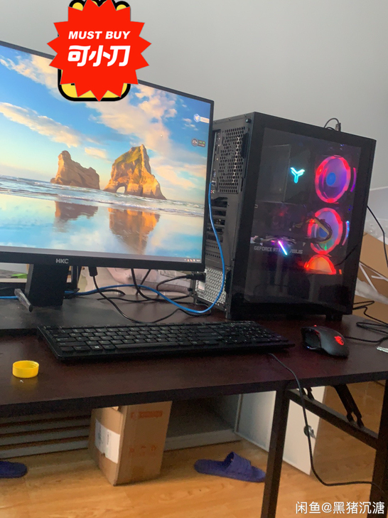 自用电脑主机整机台式机出售