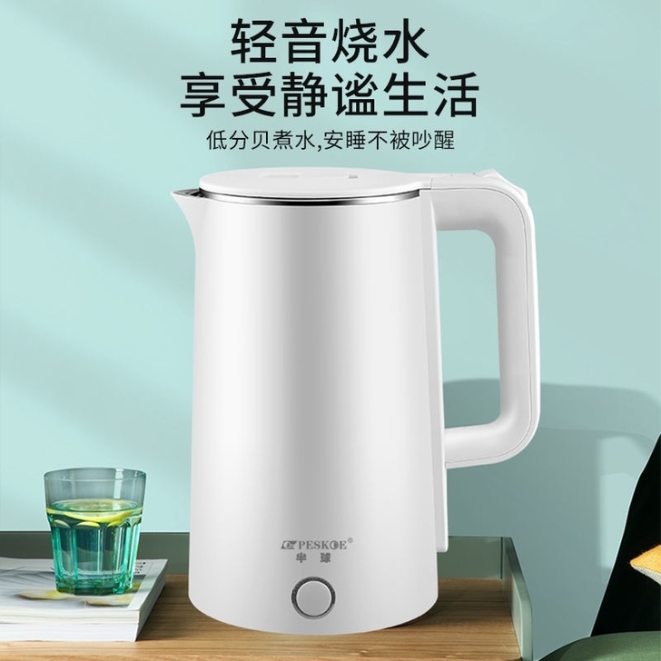 #节后鱼生#家用电水壶 不锈钢 自动断电 ...