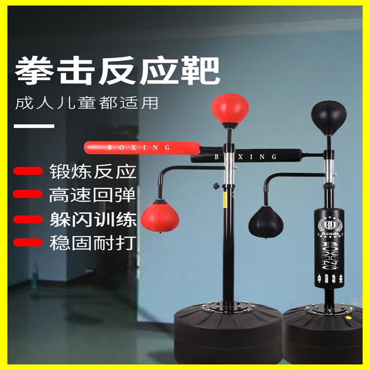 【清仓】ASADO拳击反应靶速度球家用训练...