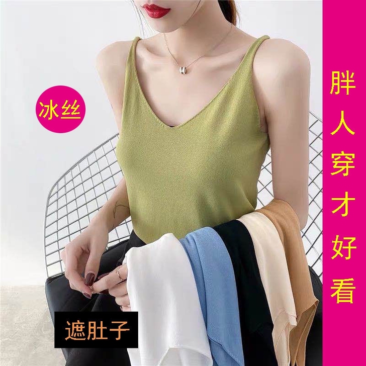 大码针织冰丝吊带背心女外穿内搭胖mm小背心...