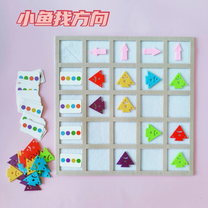 幼儿园老师推荐。儿童逻辑思维玩具