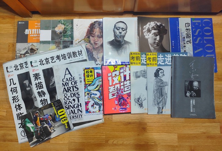 【低价出旧书】美术生书籍15~30RMB一...