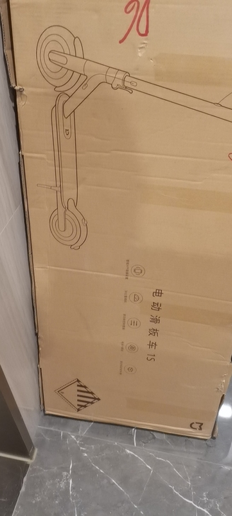 小米电动平衡车s1