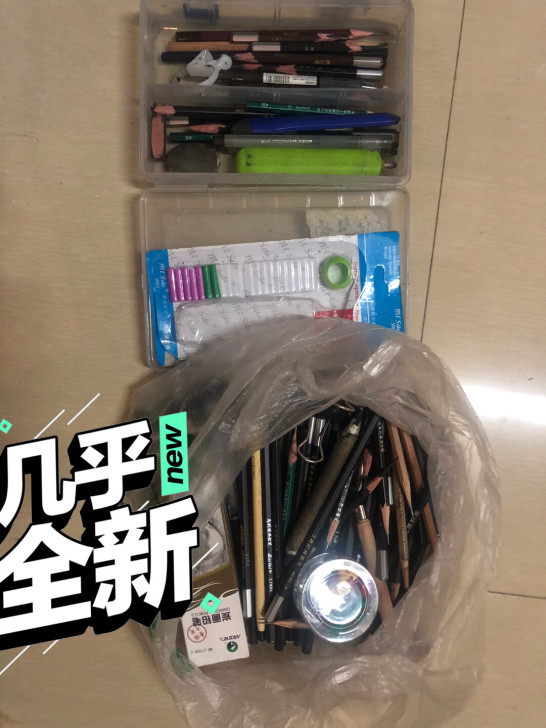 画画的铅笔，这些全给你，现在用不到了，低价...