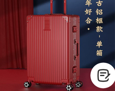 北爱红色行李箱结婚陪嫁箱子新娘嫁妆拉杆箱女...