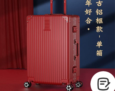 【狂欢价】北爱红色行李箱结婚陪嫁箱子新娘嫁...