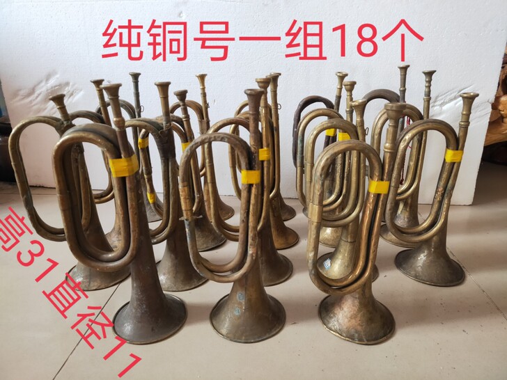 冲锋号, 通走 100一个