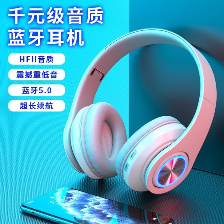 【全新】无线蓝牙耳机头戴式发光重低音耳机O...