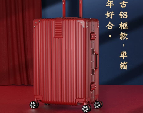 北爱 旅行箱   结婚行李箱，婚箱 红色，...