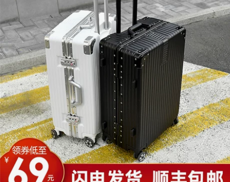 拉杆箱女行李箱ins网红小型旅行箱万向轮2...
