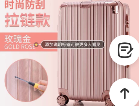北爱旅行箱万向轮拉杆箱行李箱 密码箱包 2...