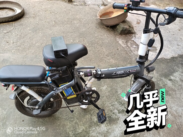 自用的上海永久折叠电动车，换车转让了